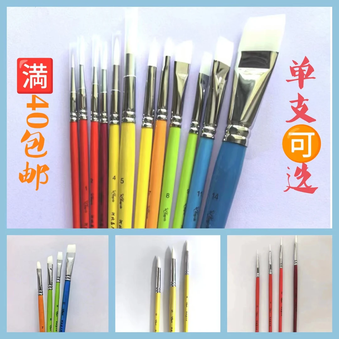 （520礼物）彩绘师专用笔刷化妆师专用笔刷高品质彩绘刷压花笔单支