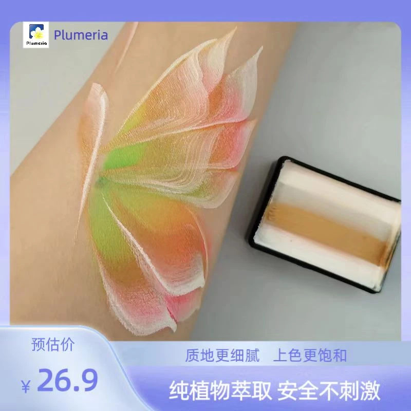 (520礼物)鸡蛋花彩绘儿童面部彩绘膏欧美高端新款30g彩虹条彩绘膏