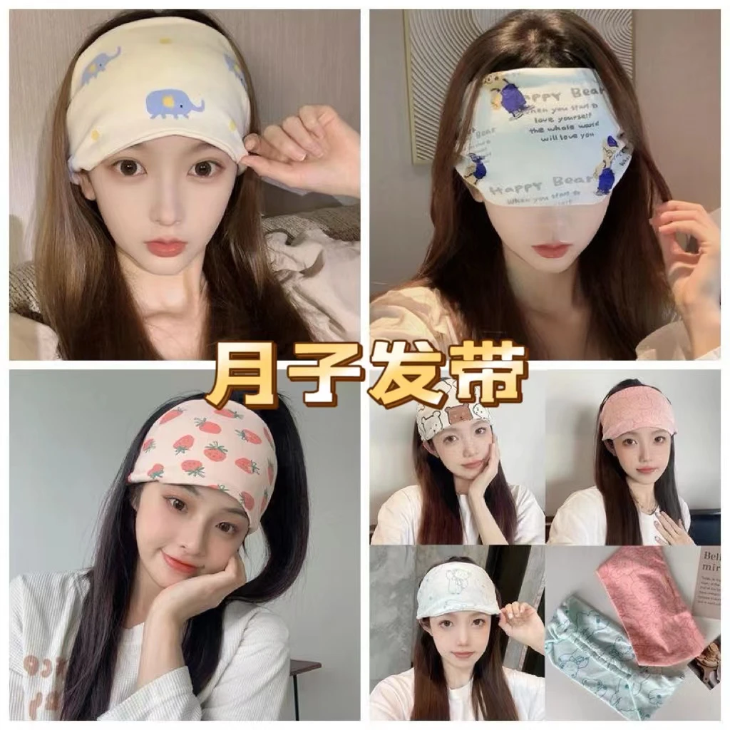 产妇月子发带网红头巾帽子孕妇秋冬防风产后护额头加厚纯棉发带