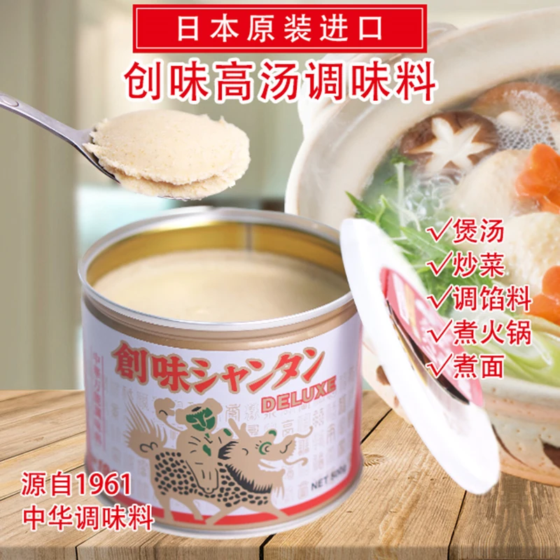 日本进口味霸高汤调味料中华创味调味品代替鸡精味精500克 新日期
