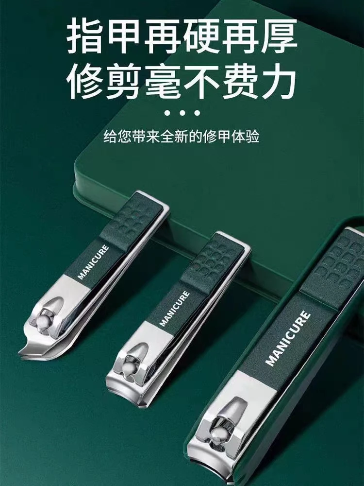 指甲刀套装平口家用指甲剪高档剪指甲刀女男士专用修脚钳套装工具