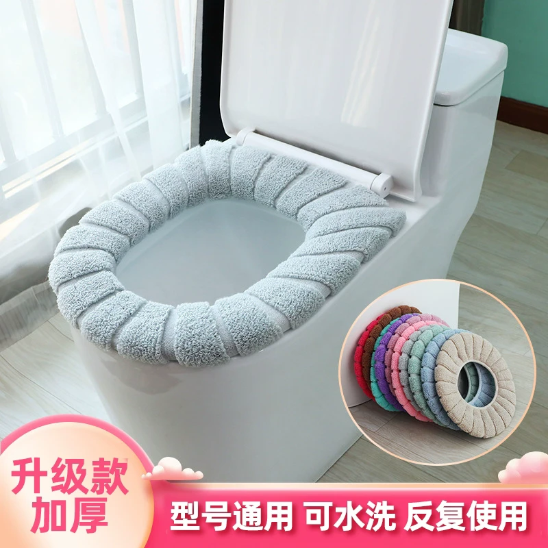 3个（福利品）马桶垫子通用家用马桶坐便圈方形坐便垫马桶套可洗