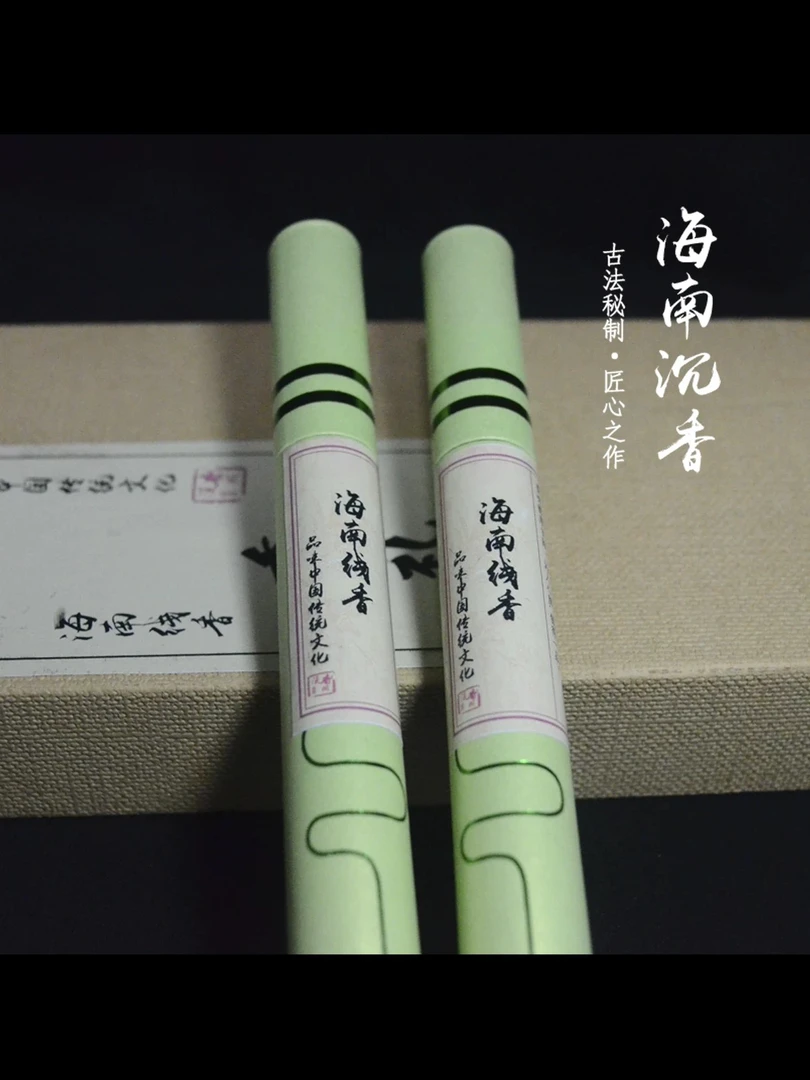 海南沉香线香熏香家用香味持久留香礼佛品香