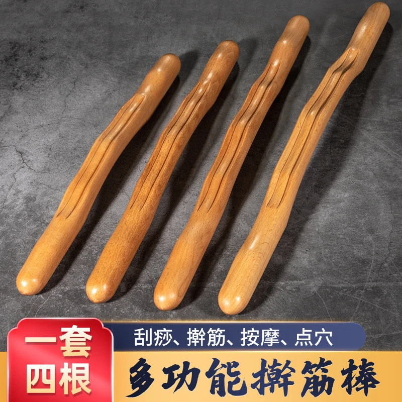 美容院擀筋棒榉木赶筋棍养生全身通用家用刮痧点穴经络疏通棒