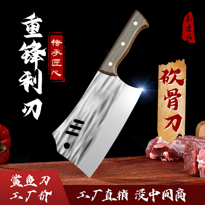 利磨坊鲨鱼砍骨刀家用菜刀切菜砍骨锋利超快手工锻打厨加厚师刀