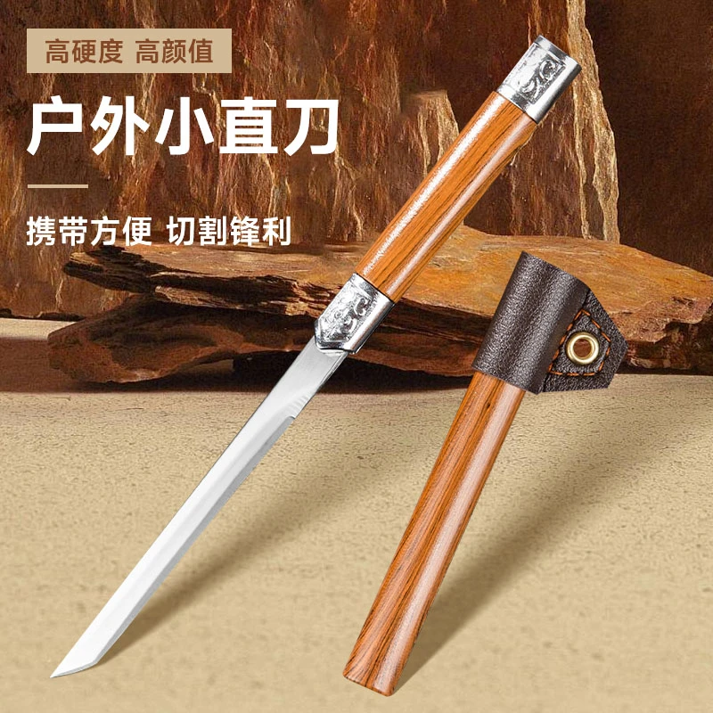 户外小直刀新款创意家用水果刀商用超锋利户外露营厨房瓜果刀