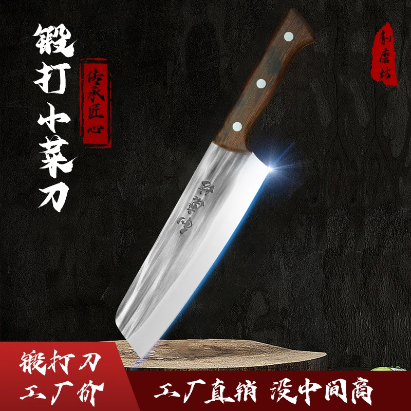 【厂家直销】手工锻打刀小厨刀女士家用切菜锋利超快厨师菜刀锤纹