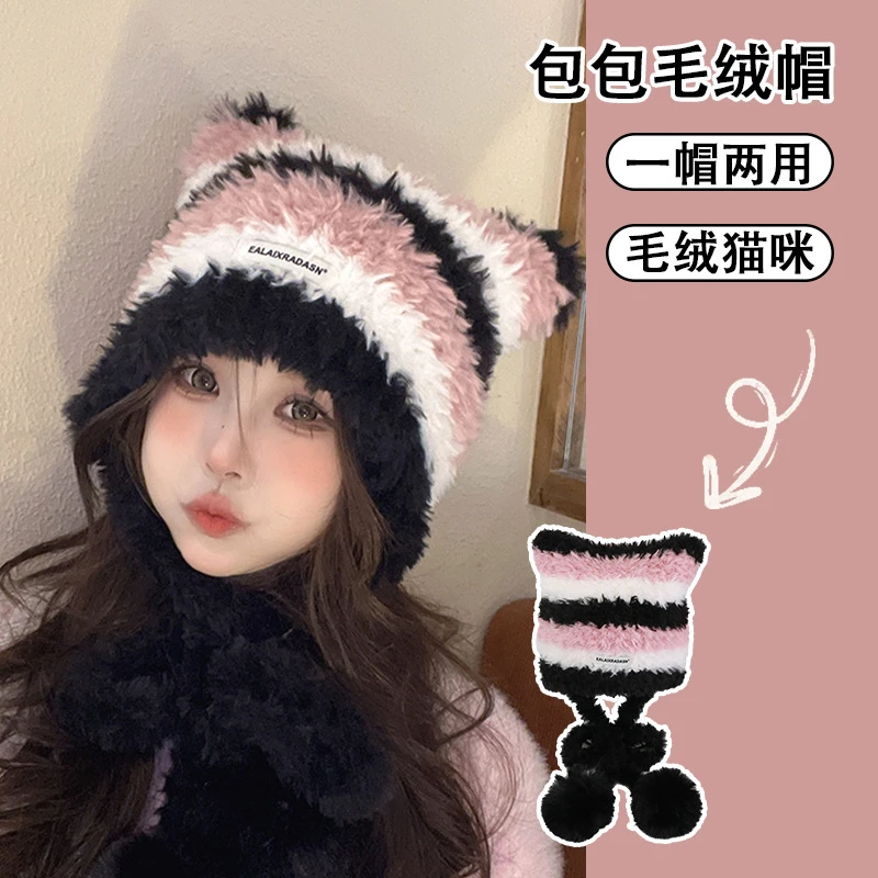 秋冬新款韩版可爱保暖毛线帽可爱猫耳朵针织帽护耳显脸小包包帽子