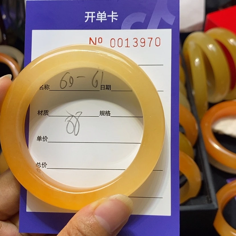 【闪购商品】石英质玉（黄龙玉）手镯未镶嵌