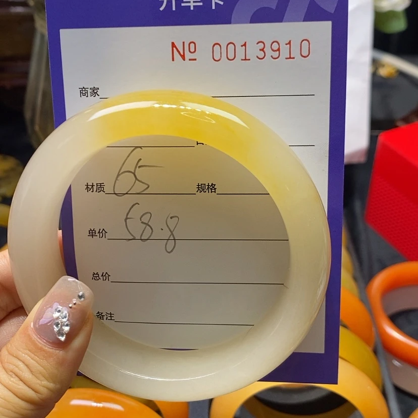 【闪购商品】石英质玉（黄龙玉）手镯未镶嵌