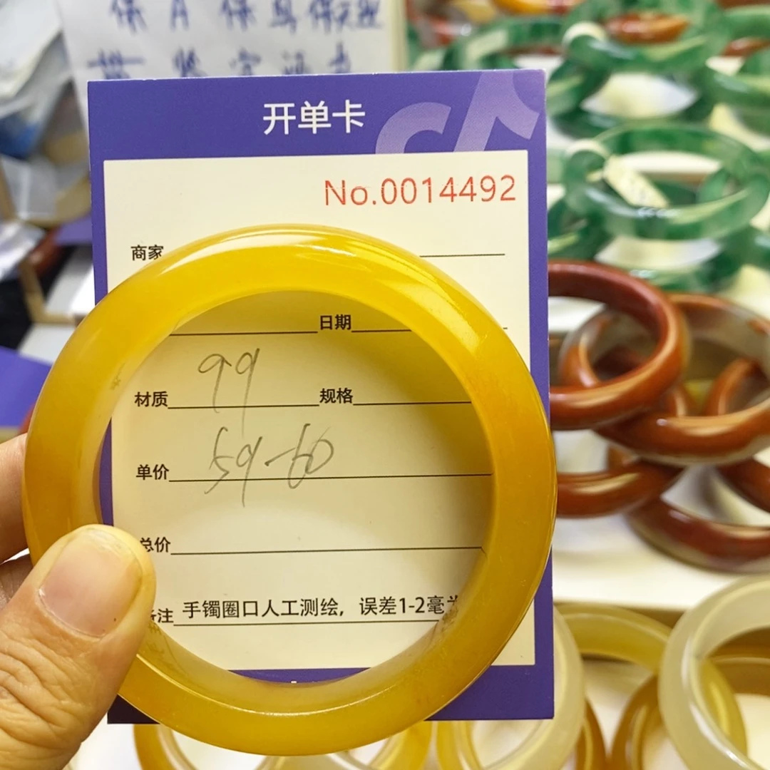 石英质玉手镯未镶嵌熊*