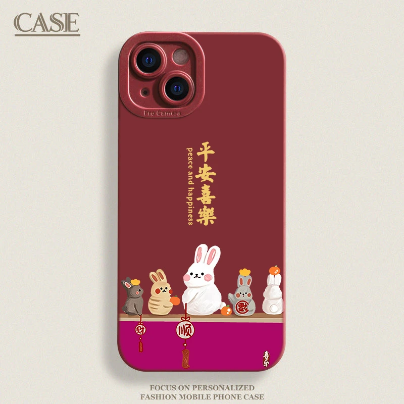 平安喜乐iPhone15苹果手机壳13promax防摔14pro软壳12高级11全包X