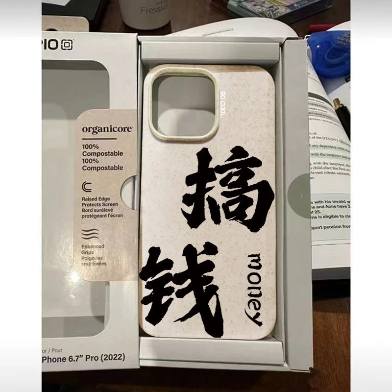 搞钱苹果15/14/13小麦款ins风可爱个性软胶简约软壳潮xs/xr软壳11