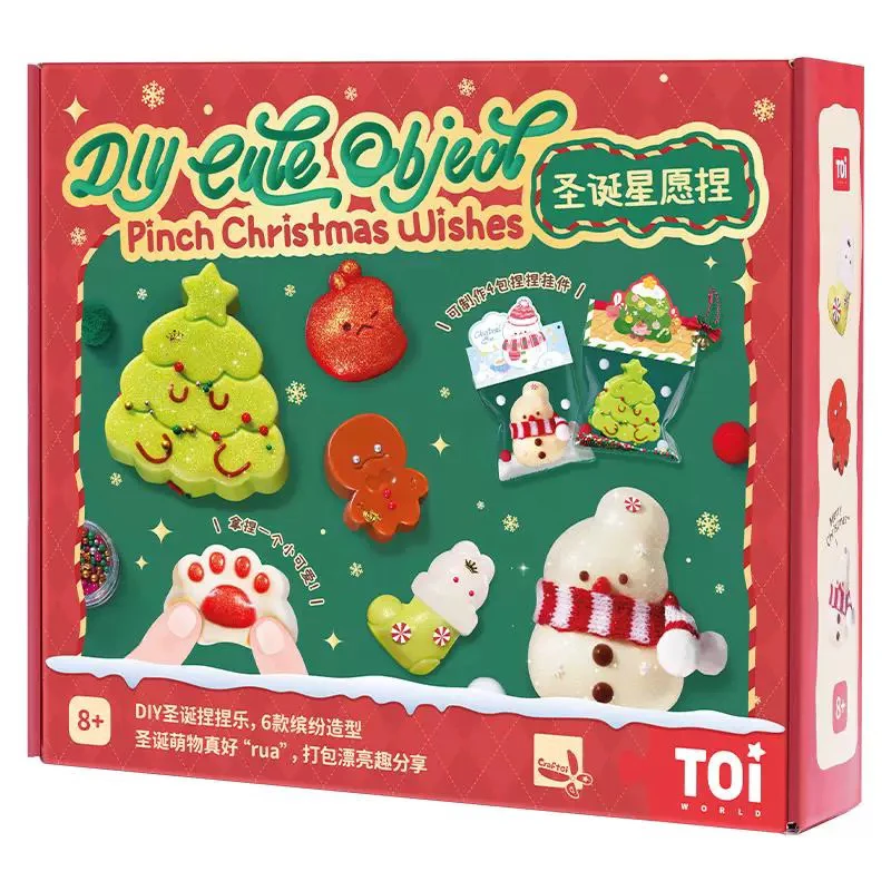 toi圣诞限定捏个圣诞心愿diy套装捏捏乐儿童节日创意礼物解压玩具