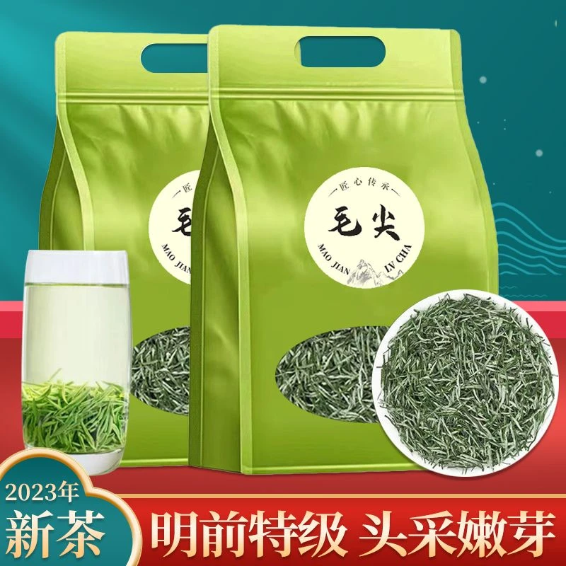 2023年新茶【明前特级毛尖】正宗浓香型茶叶耐泡炒青绿茶袋装