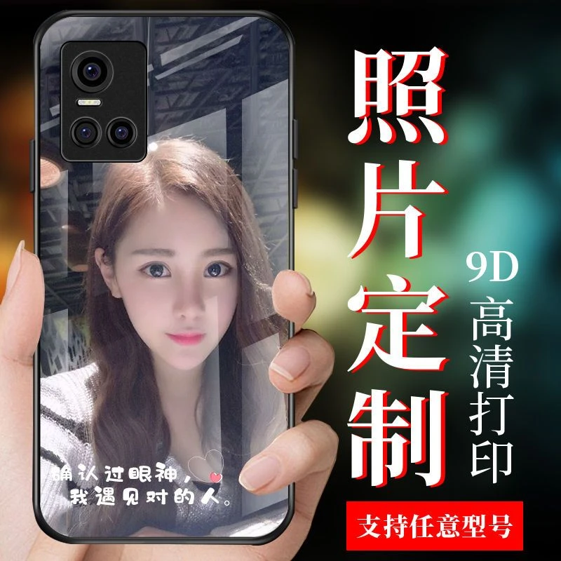 vivos10手机壳s10e男女pro来图定制玻璃硅胶防摔软磨砂全包外壳新