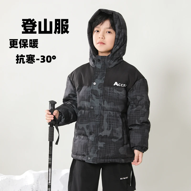 登山防寒服儿童羽滑雪绒服男女童冬季保暖加厚中大童宝宝冬装外套