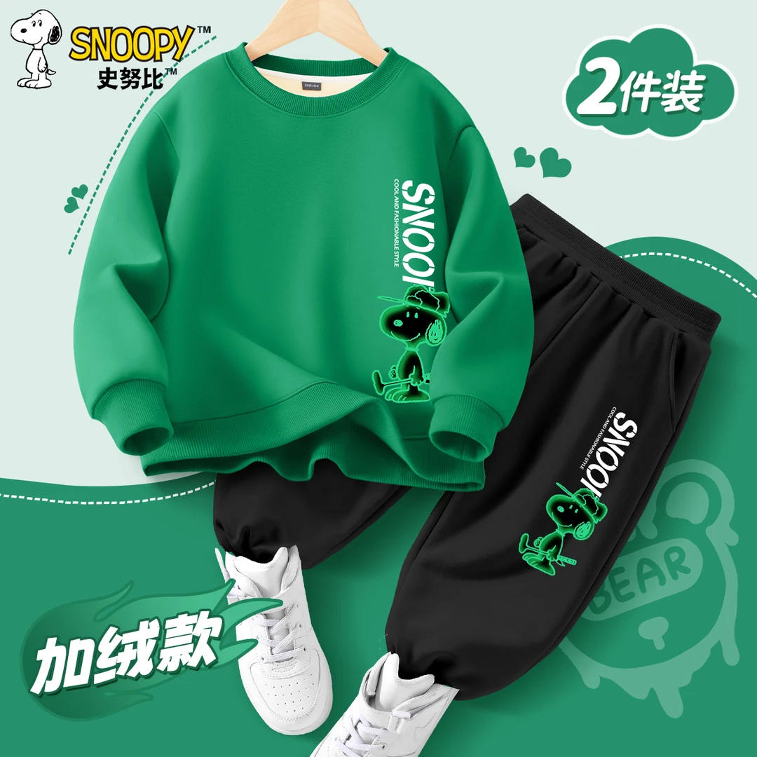 史努比男童一体绒长袖套装2024新款男孩加绒加厚卫衣儿童保暖卫裤
