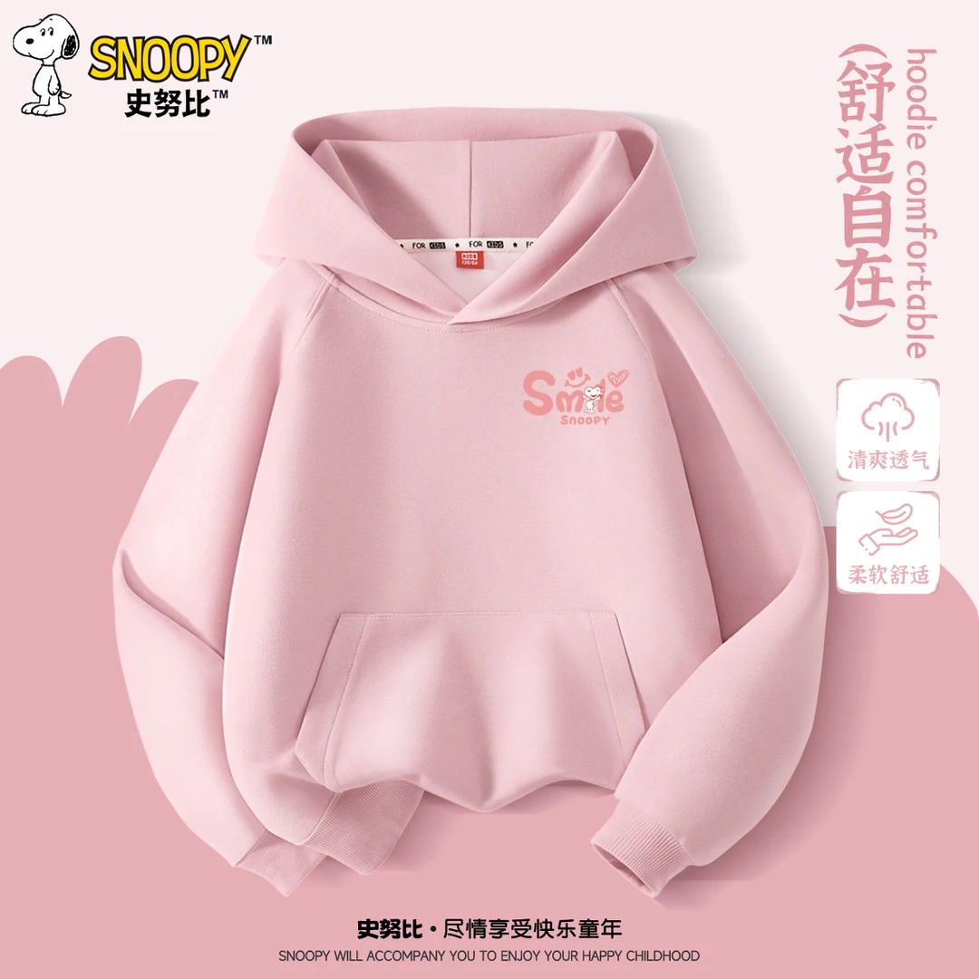 史努比童装女童卫衣春秋2025新款女孩插肩衣服儿童秋装运动长袖