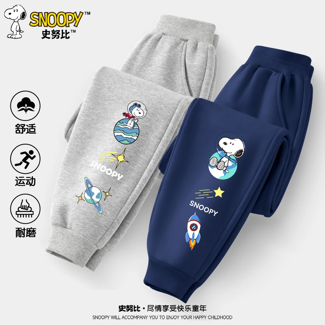 史努比男童春秋款大童2024新款大童痞帅薄款春款卫裤儿童运动裤潮