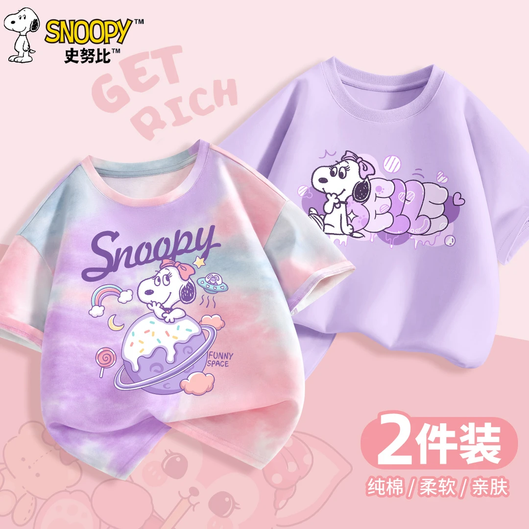 史努比女童短袖t恤夏季新款女孩纯棉扎染半袖洋气儿童夏装上衣薄