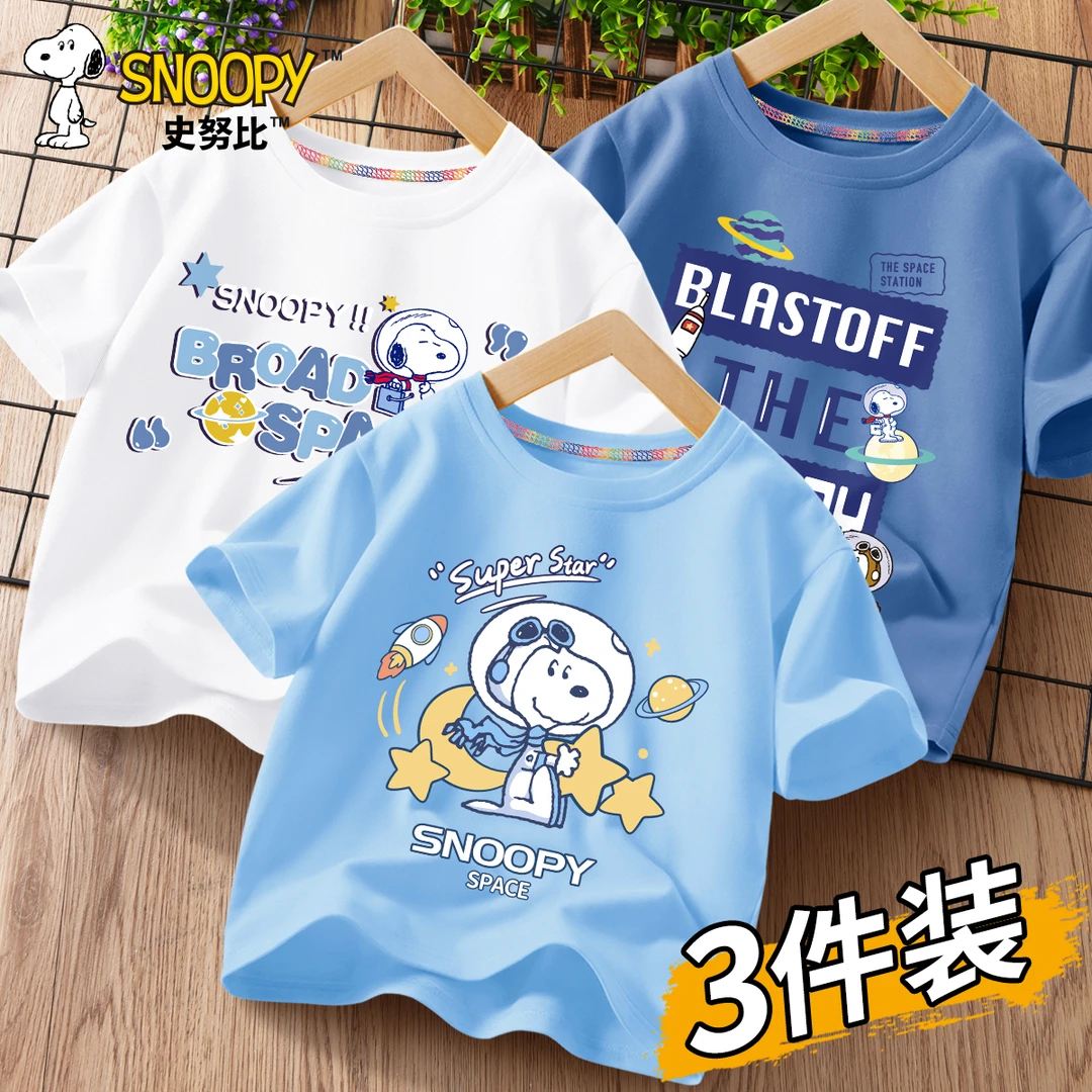 史努比儿童短袖t恤2025新款男童夏季纯棉上衣女孩夏装打底衫JX