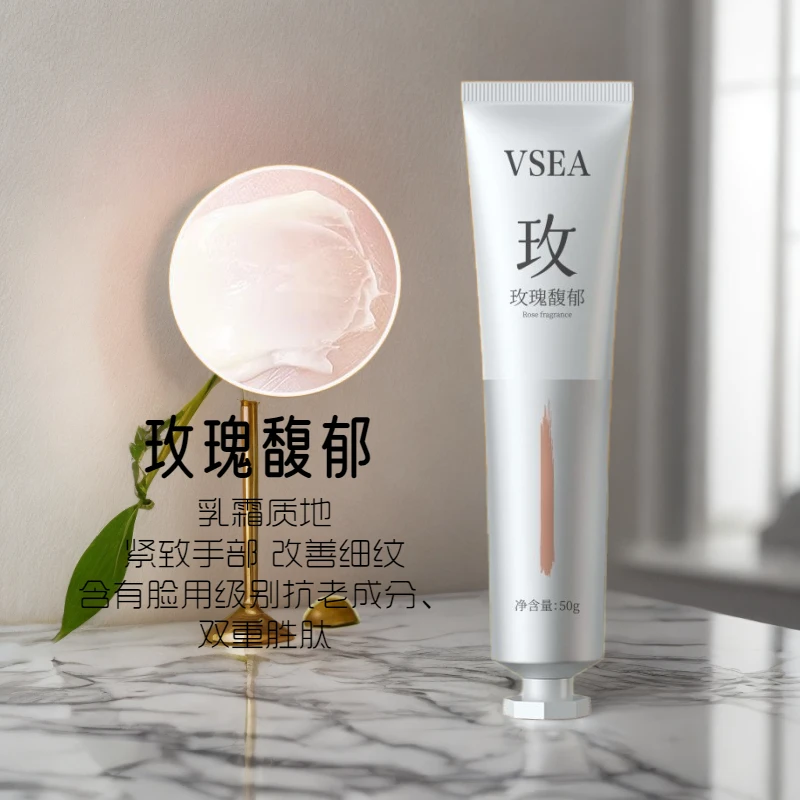 VSEA玫瑰馥郁护手霜套盒水润嫩肤润肤保湿补水清爽防干裂嫩白便携
