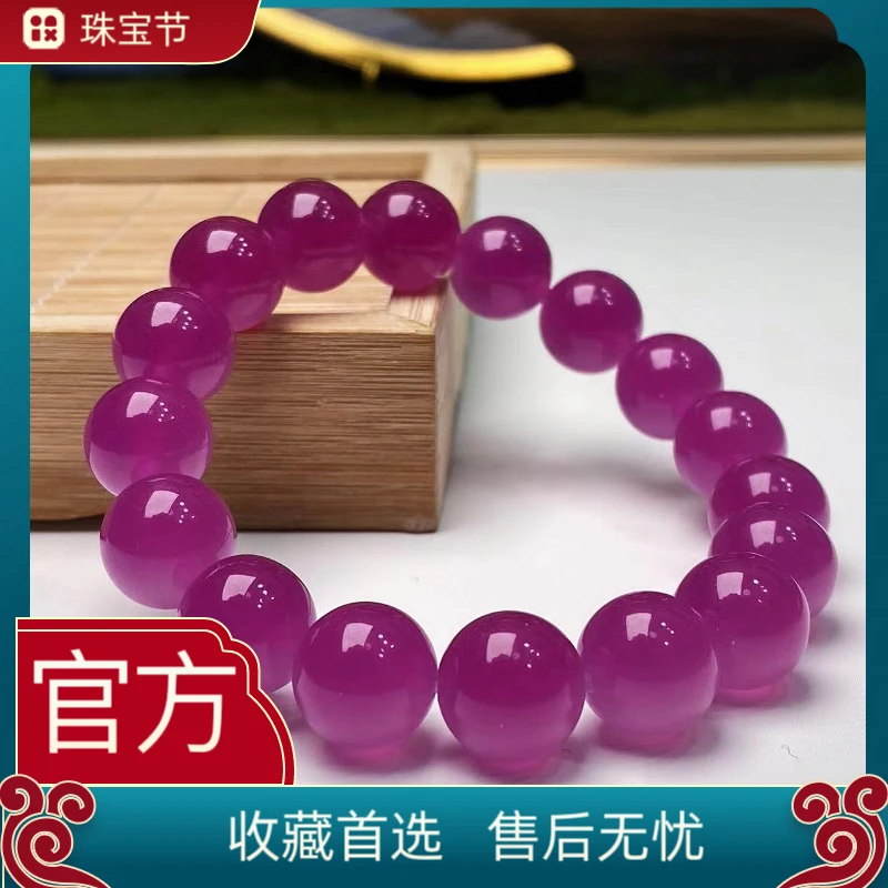 非金属手链 官方正品 S级珍藏文化传承 至纯血沉宝 珍藏手串卡12m