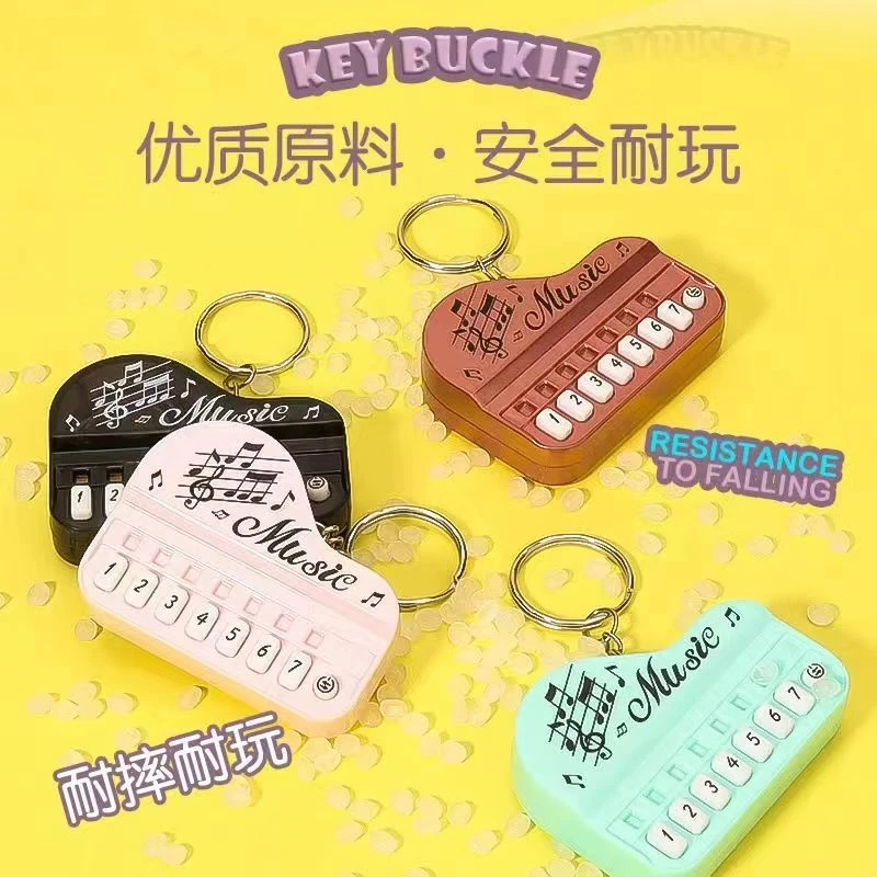 小红书同款迷你电子琴钥匙扣挂件音乐掌上玩具儿童弹奏音乐小钢琴