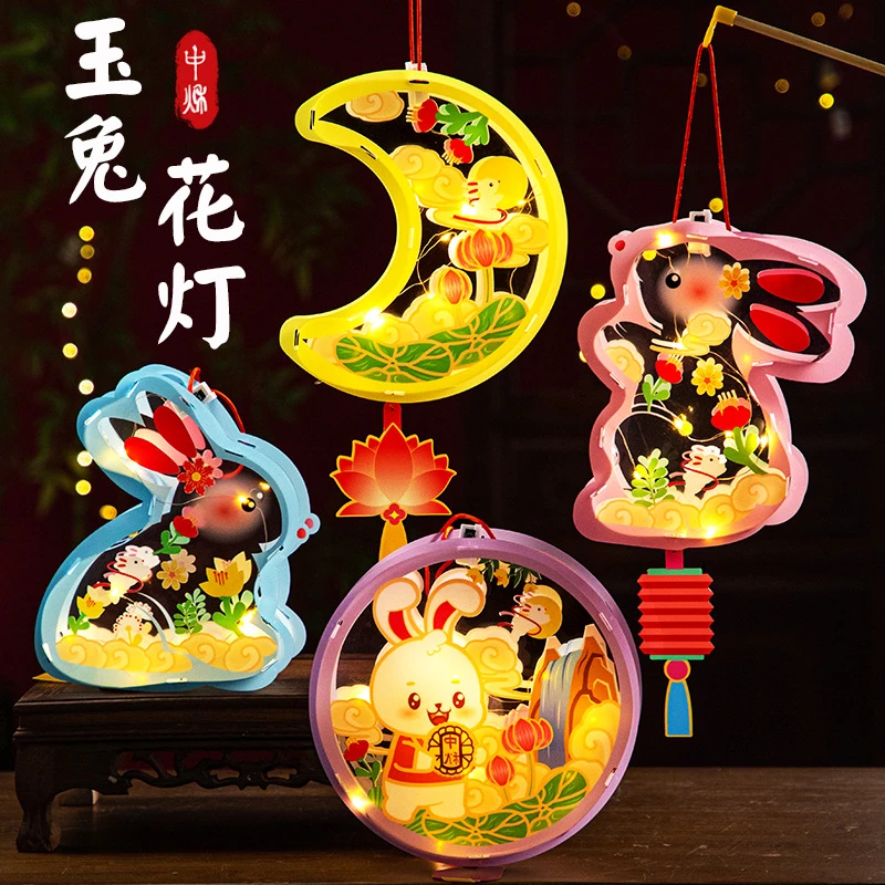 a中秋灯笼diy儿童手工手提兔子材料卡通发光花灯摆摊小礼品立体