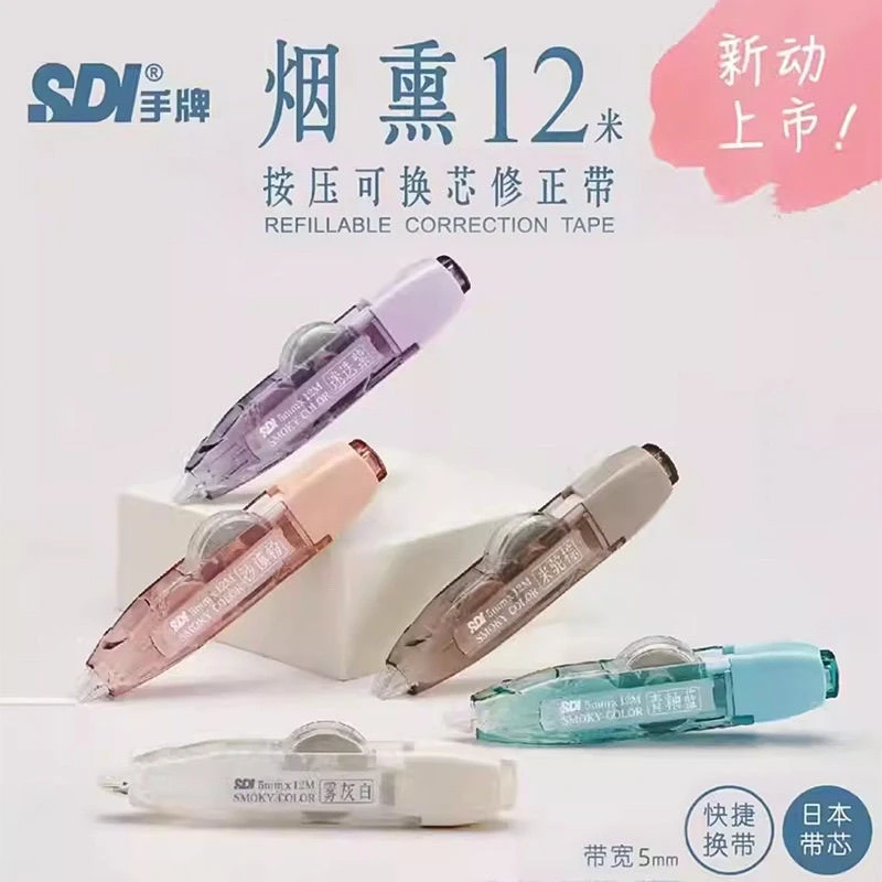 SDI手牌修正日本烟熏按动大容量可换改正改错涂改替换学生修改