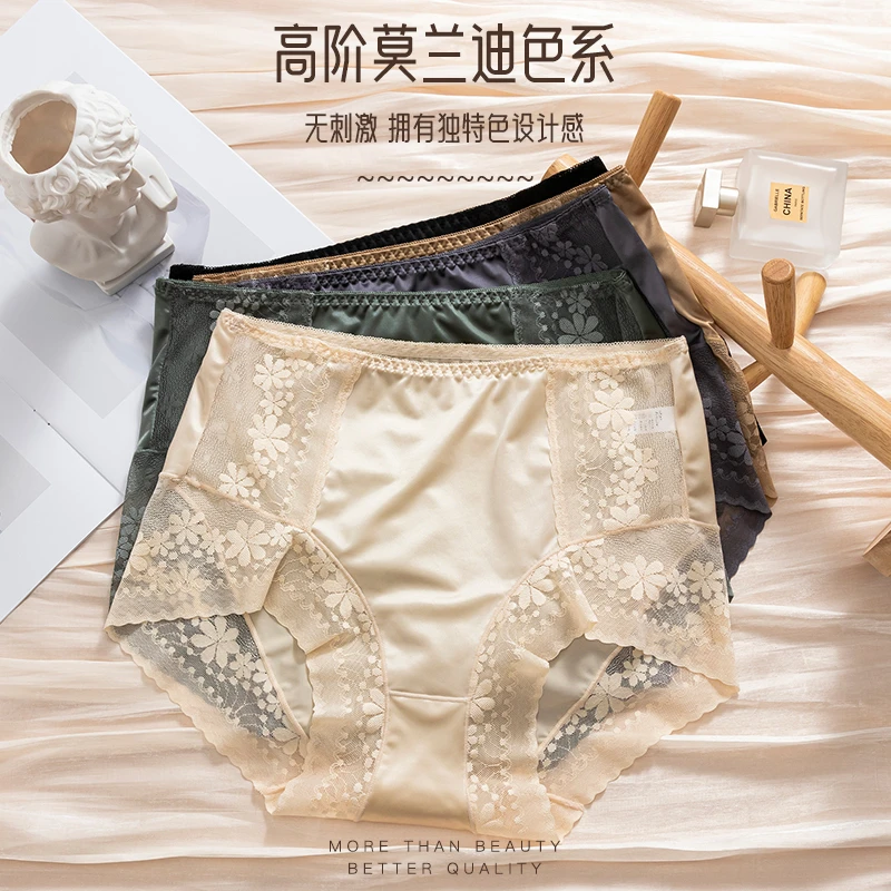 高腰内裤性感缎面蕾丝高弹无痕亲肤显瘦舒适轻奢内裤短裤无痕热裤