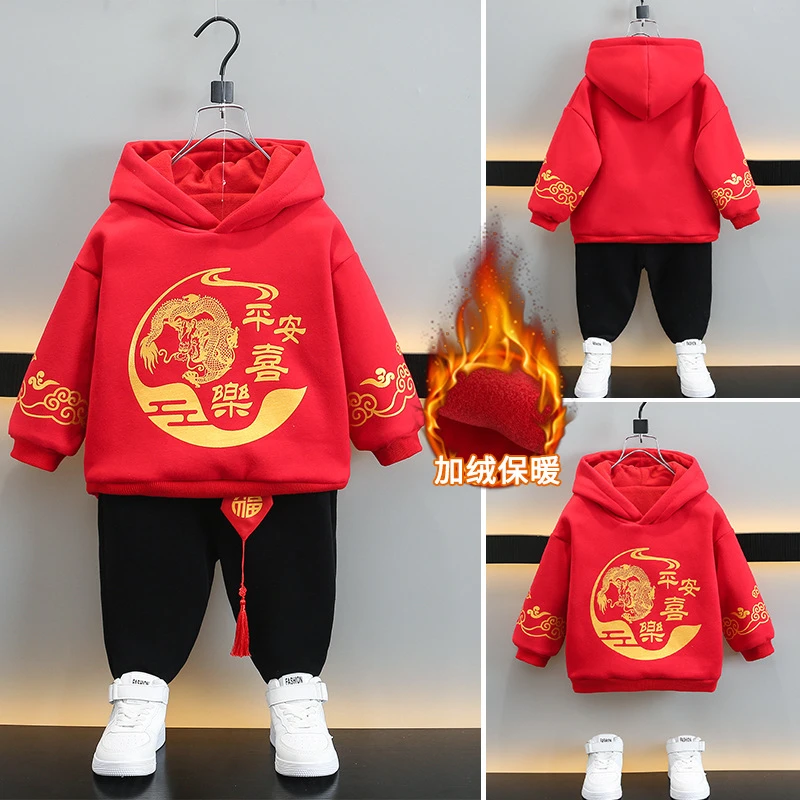 儿童年服套装2023冬季新款中小童男宝宝加绒加厚卫衣两件套拜年服