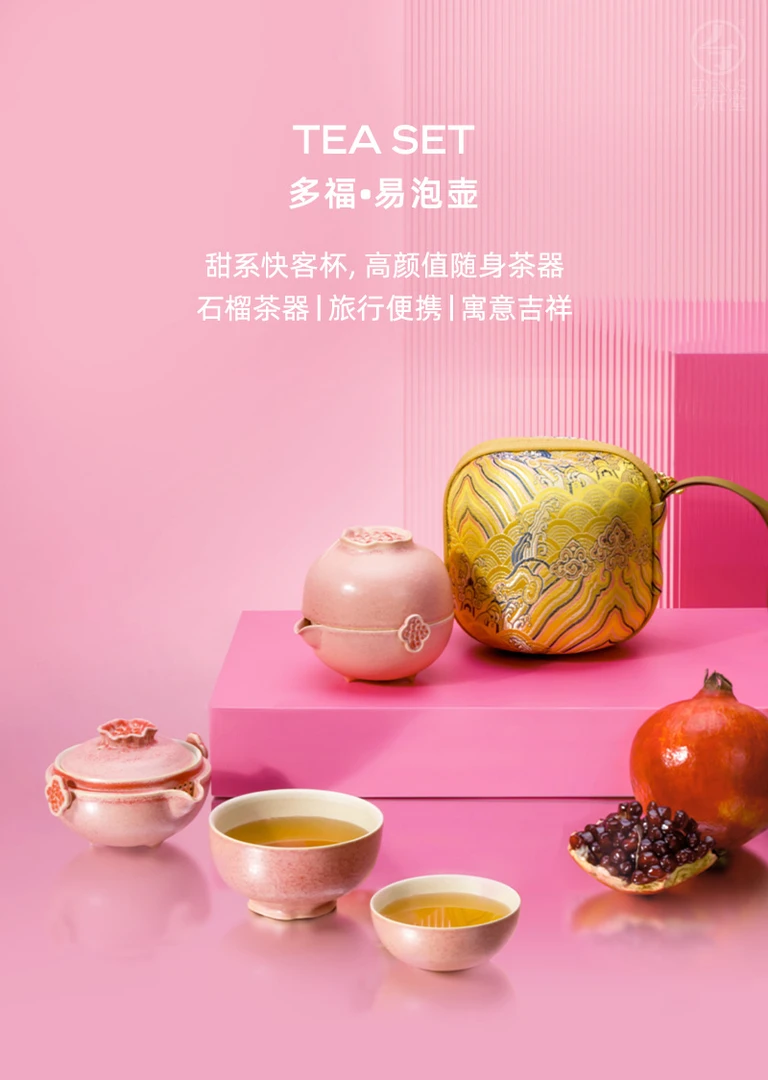 万仟堂户外茶具女士精致茶具一人喝茶随身便携式旅行茶具套装多福