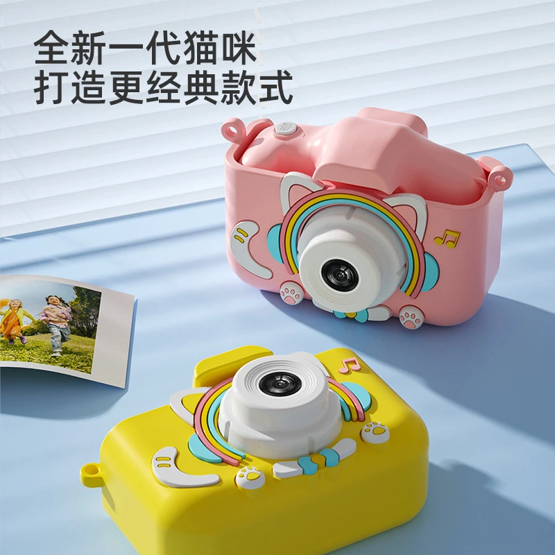 【粉丝福利】儿童可爱数码照相机可拍照可打印趣味小照相相机