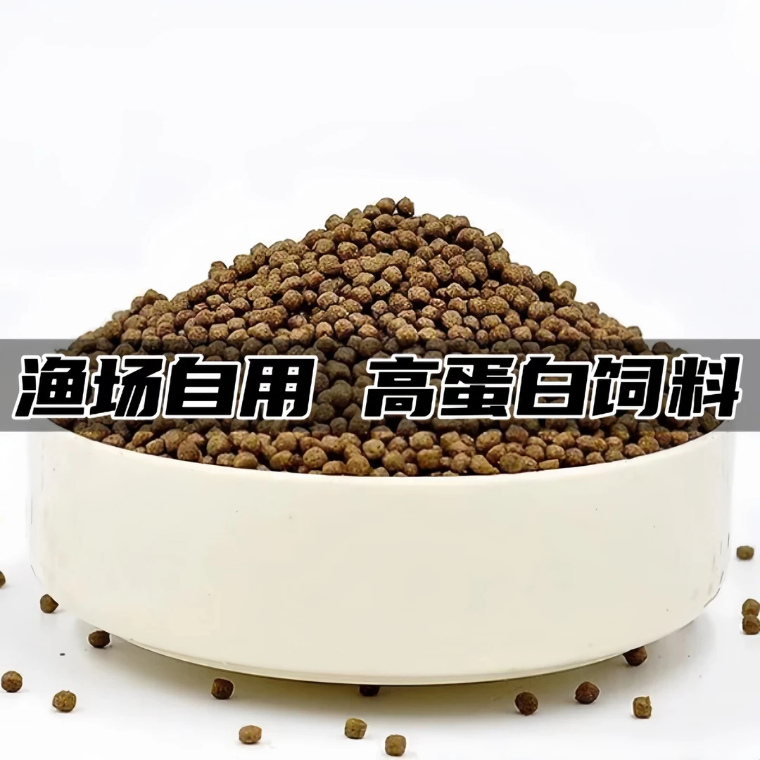 兰寿金鱼鱼食饲料观赏鱼鱼食颗粒漂浮下沉鱼食