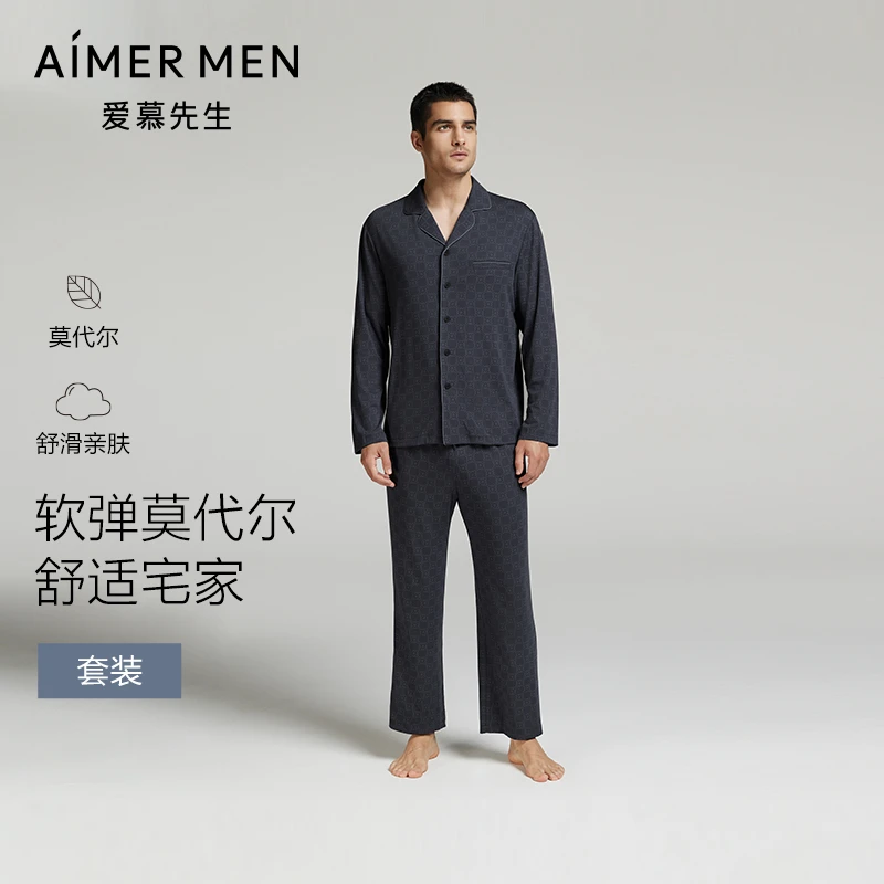 爱慕先生24AW高莫家居秋冬长袖简约休闲上衣+长裤套装NS2024034