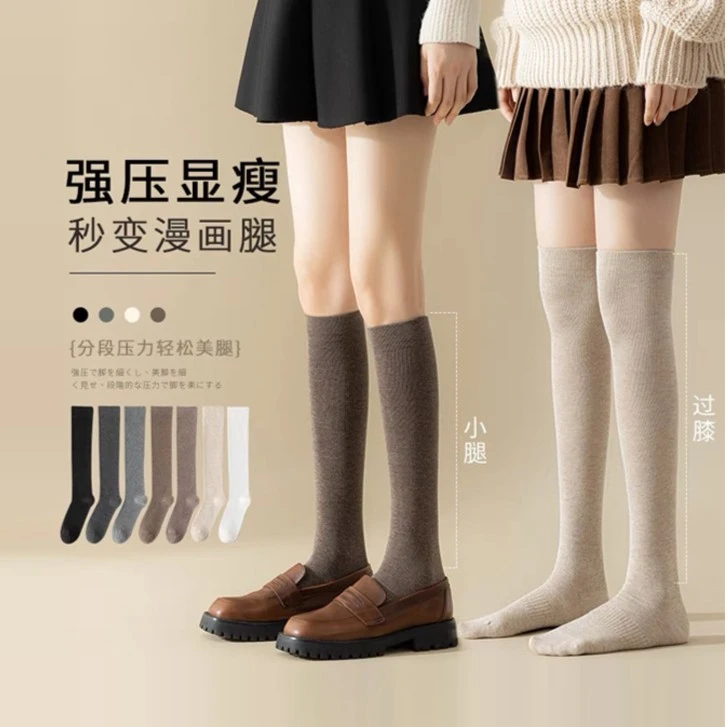 小腿袜子女春秋季棉jk袜显瘦过膝袜黑色长筒袜堆堆袜高弹