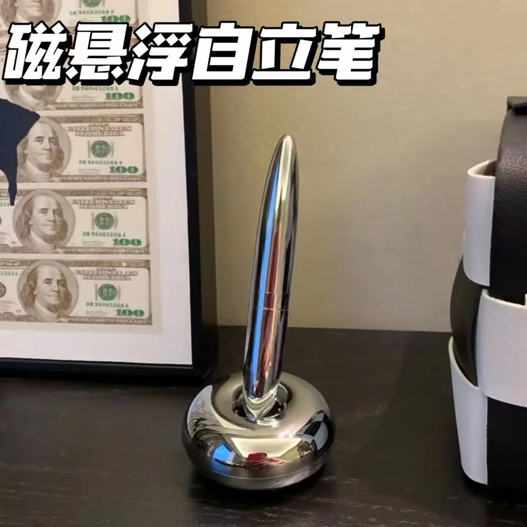 粘桌子上的笔黑科技磁悬浮不倒自立酒店柜台签字固定笔座小红书同