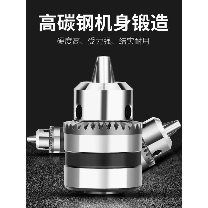 角磨机变电钻转换头夹头多功能改装切割磨光机砂轮机工具配件钻孔