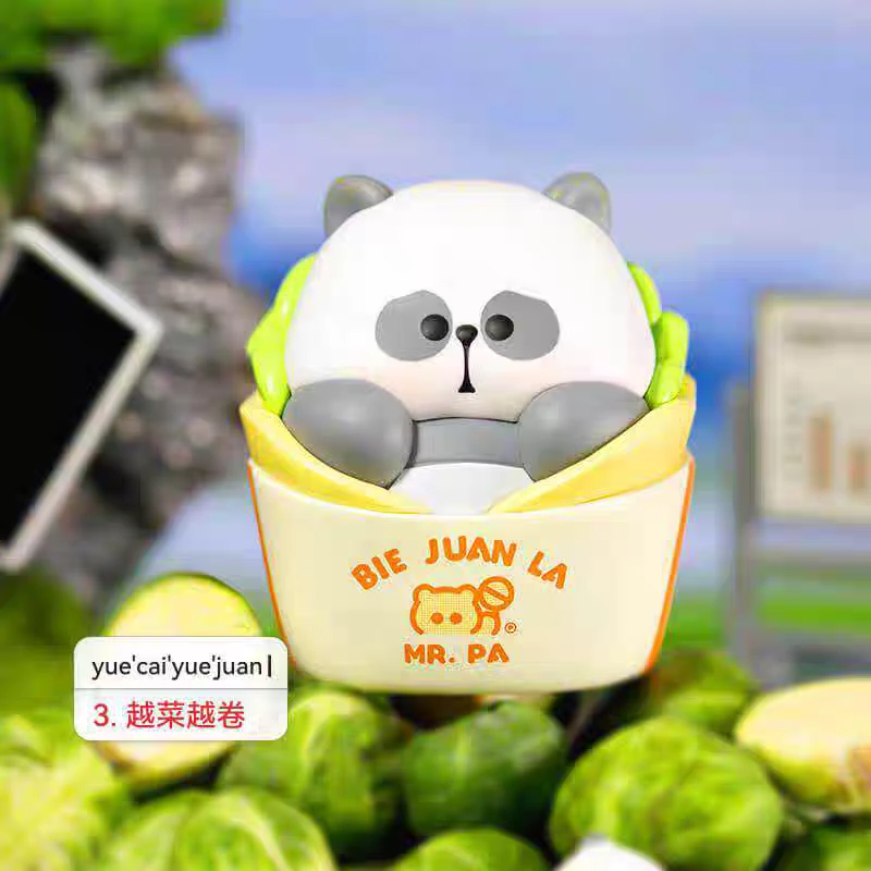 耙老师熊猫别想PUA我盲盒公仔打工人手办摆件周边礼物