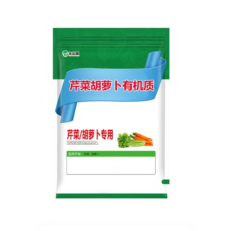 【芹菜 胡萝卜】一套半亩地 有机肥有机肥正有机肥料