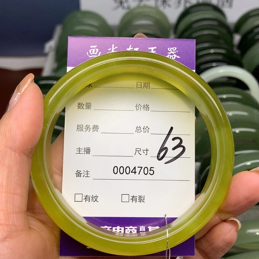 【闪购商品】蛇纹石玉手镯未镶嵌海**织