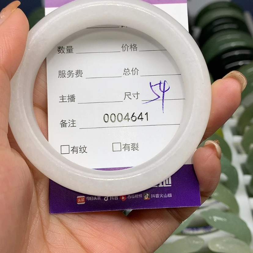 【闪购商品】蛇纹石玉手镯未镶嵌