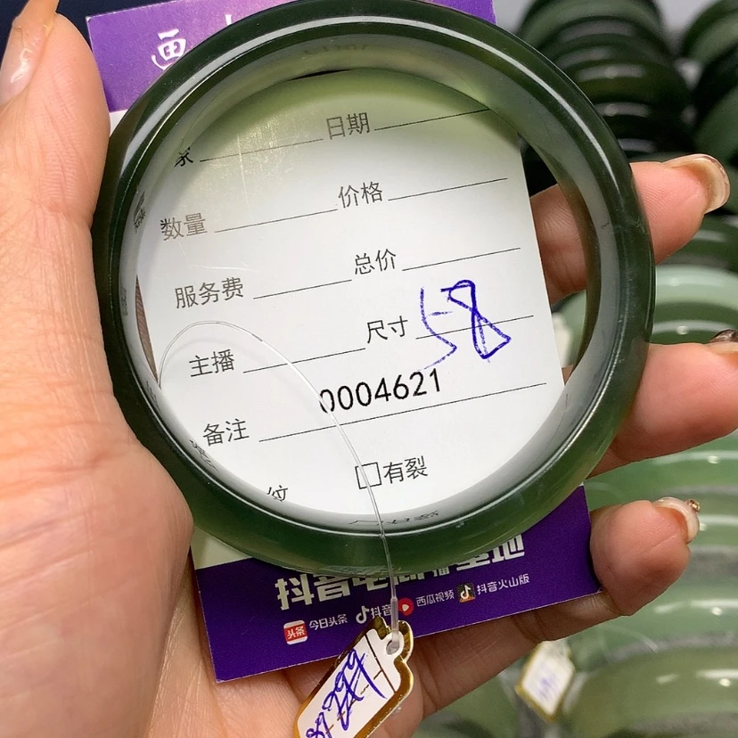 【闪购商品】蛇纹石玉手镯未镶嵌狐*羁