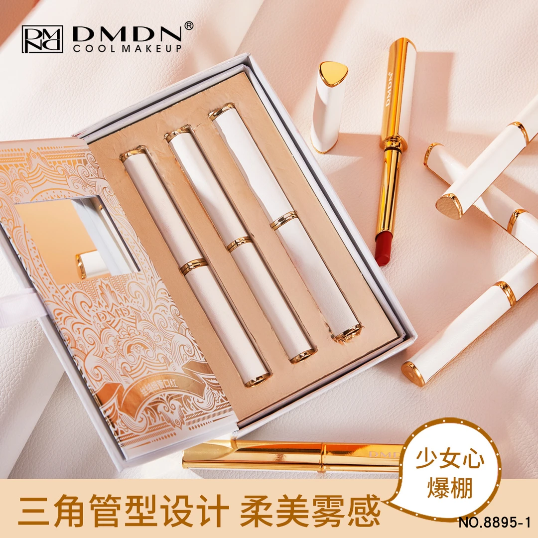 DMDN3支装套盒哑光唇膏口红奢华细管沐浴油正品官方品牌持久留香