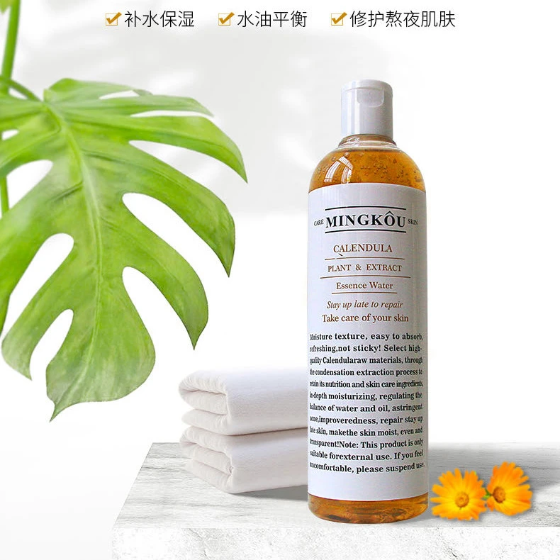 金盏花爽肤水补水舒缓收缩毛孔湿敷水保湿精华控油护肤熬夜air