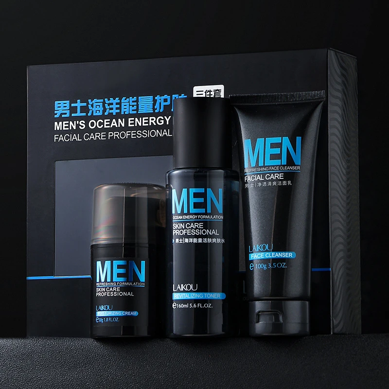 男士护肤品套装三清洁件套盒装保湿面霜爽肤水洗面奶护理活肤滋润