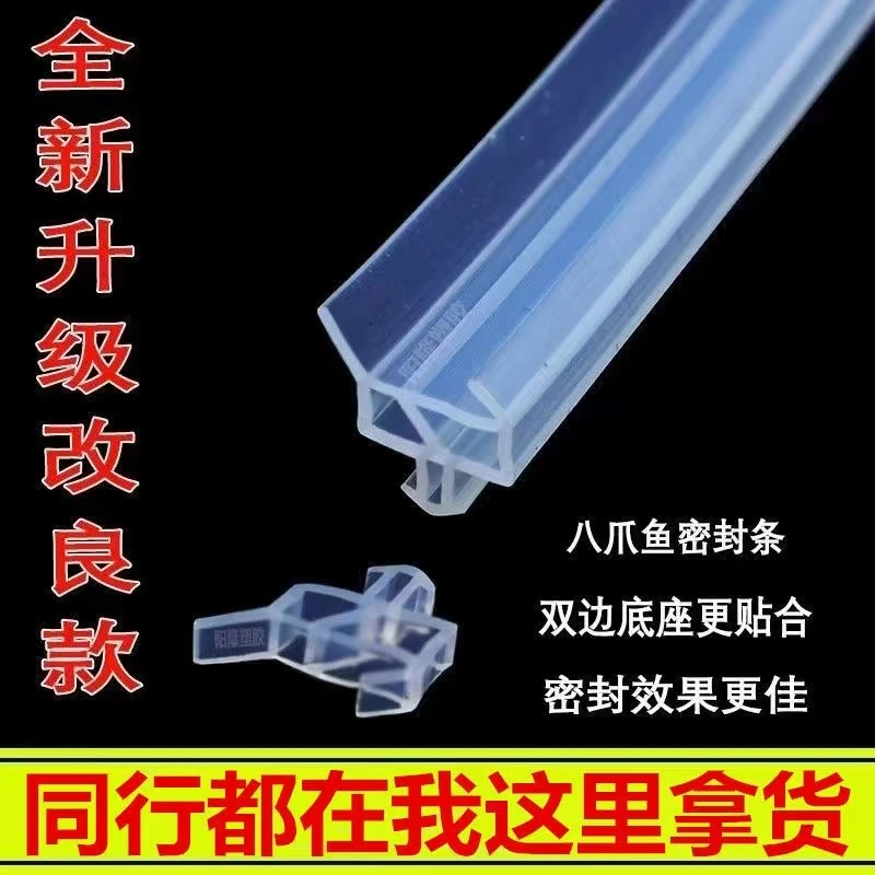 塑钢平开门窗条八爪鱼硅胶密封条防水抗冻防漏风防撞防尘隔音保暖
