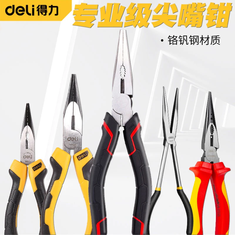 尖嘴钳电工专用钳子手工迷你小钳子工业级加长多功能扁嘴钳弯嘴钳